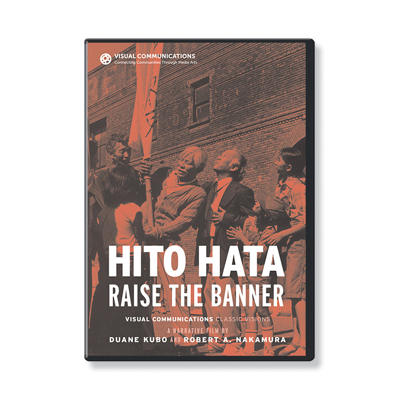 Hito Hata: Raise The Banner (DVD)