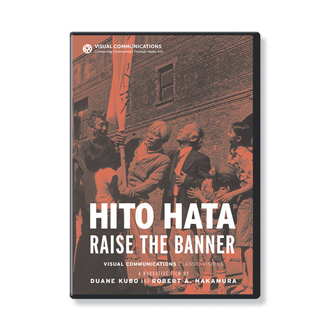 Hito Hata: Raise The Banner (DVD)