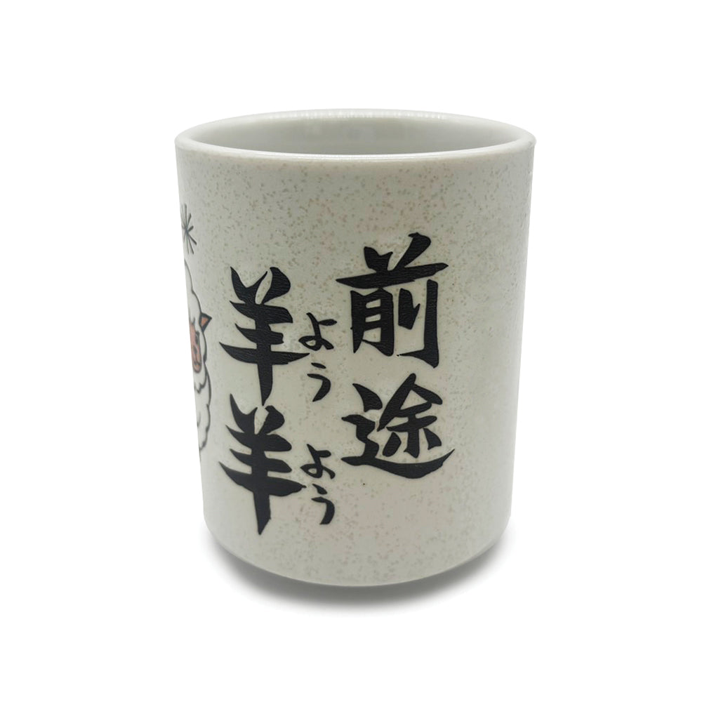 Year of the Ram Tea Cup gift