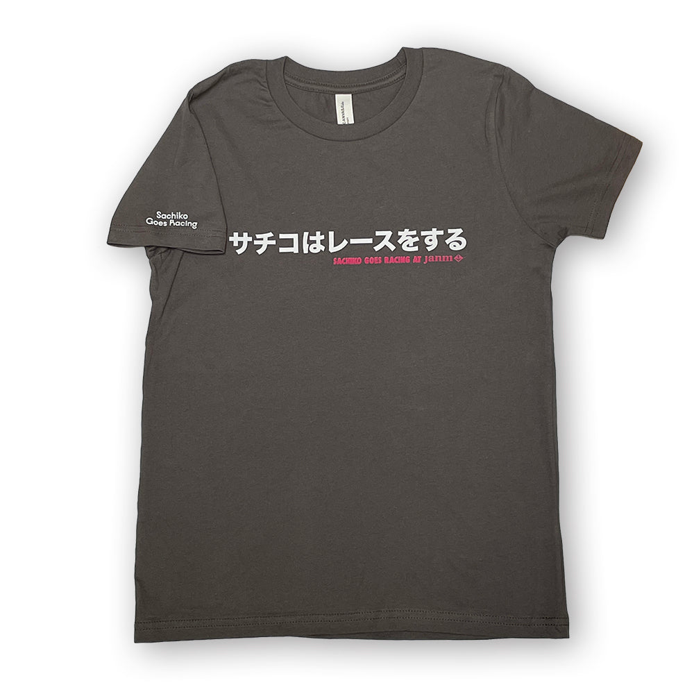 Icon Sachiko T-shirt apparel Grey Youth Small 6-8