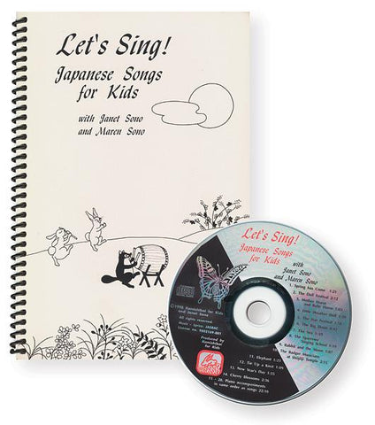 Let's Sing Japanese Songs for Kids (CD and booklet)