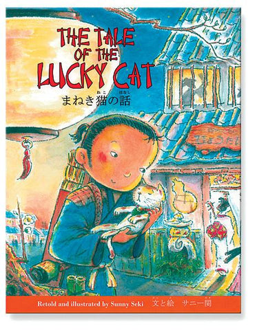 The Tale of the Lucky Cat