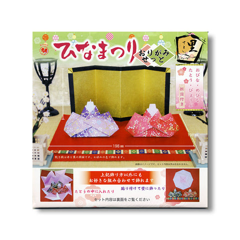 Origami Hinamatsuri Set