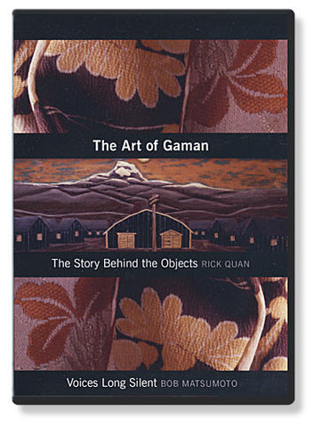 Art of Gaman (DVD)