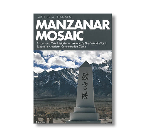 Manzanar Mosaic