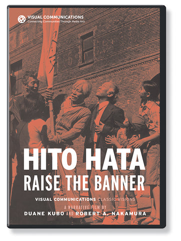 Hito Hata: Raise The Banner (DVD)