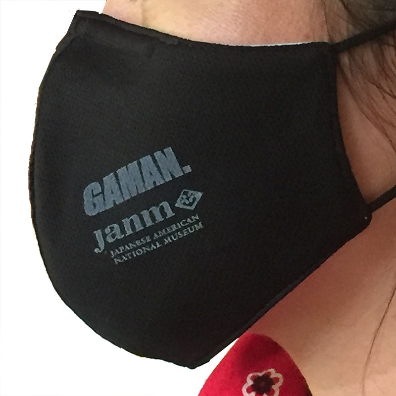 GAMAN x JANM Mask*