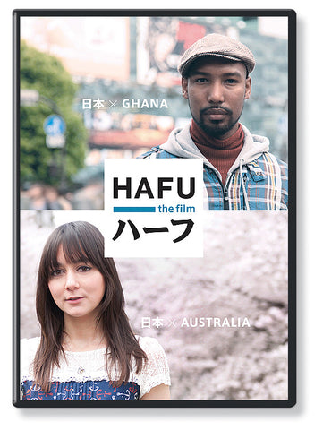 Hafu - The Mixed-Race Experience in Japan (DVD)