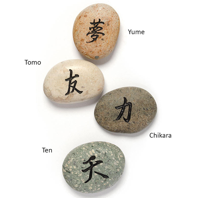 Heart Mountain Sutra Stones