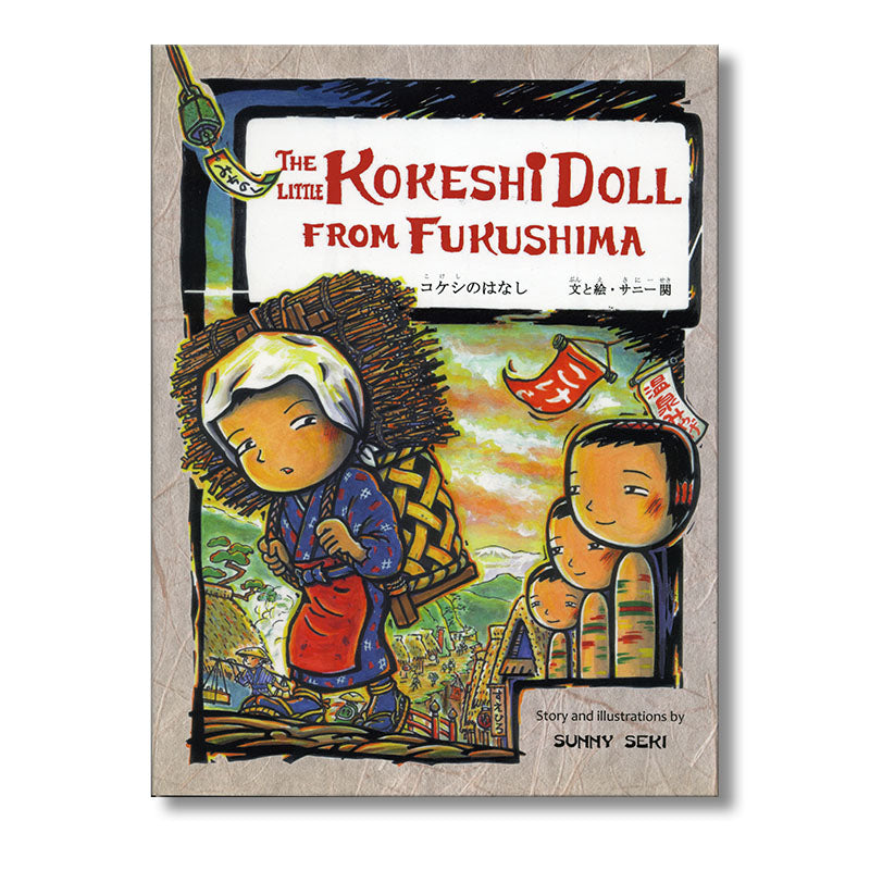 The Little Kokeshi Doll from Fukushima book