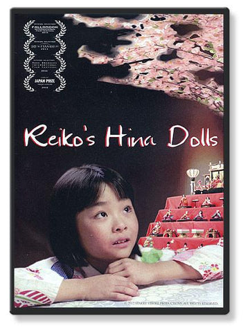 Reiko's Hina Dolls (DVD)