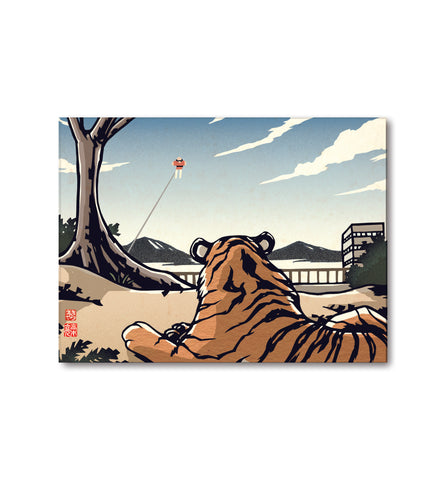 Year of the Tiger Notecard Set