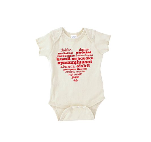 JA Baby Talk Romper