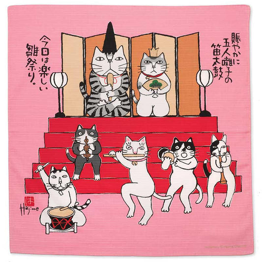 Kabamaru Hina Cat Furoshiki