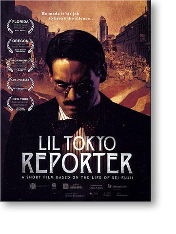 Li'l Tokyo Reporter (DVD)