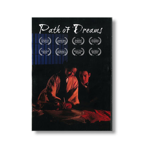 Path of Dreams (DVD)