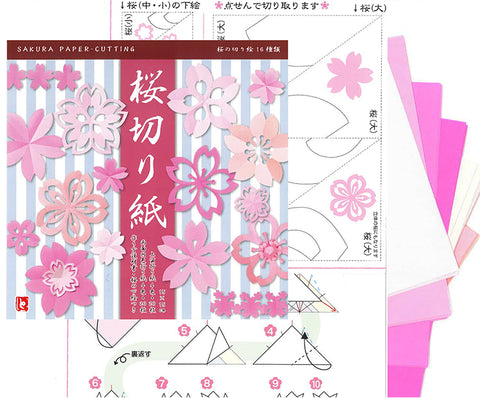 Sakura Paper Cutting Set